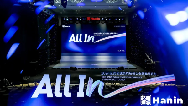 ALL IN: Hanin ၏ ၂၀၂၄ ကမ္ဘာလုံးဆိုင်ရာ မိတ်ဖက် ညီလာခံနှင့် ထုတ်ကုန်သစ် စတင်ခြင်း